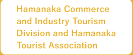 hamanaka commerce and industry torism division and hamanaka tourist association 