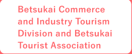 betsukai commerce and industry torism division and betsukai tourist association